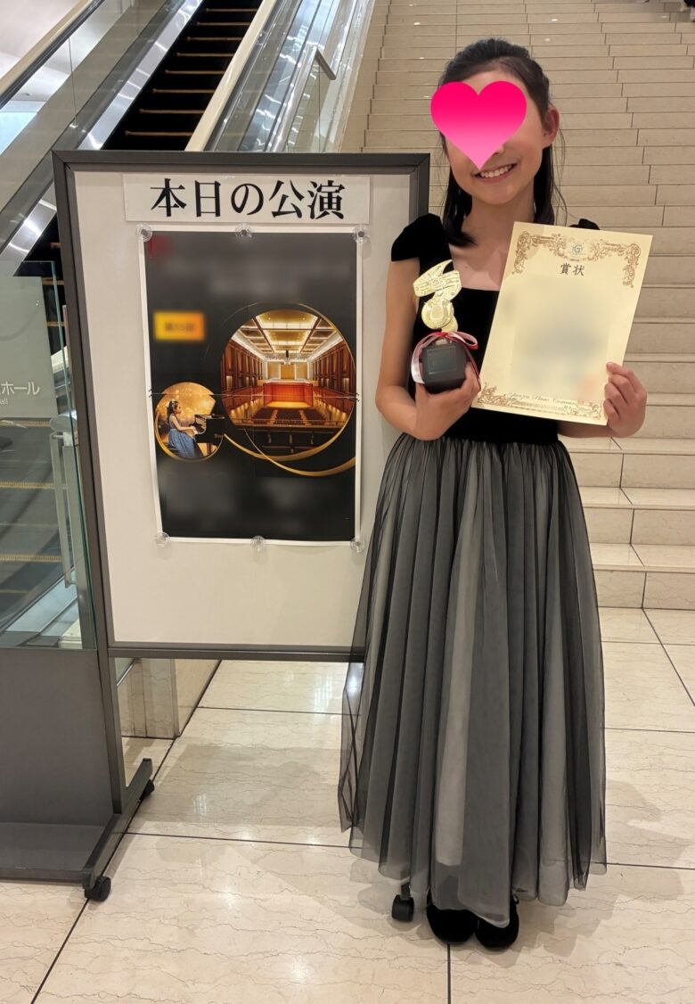 憧れの浜離宮ホールで開催されたピアノコンクール本選にて、見事上位入賞を果たした生徒さんの輝かしい記録